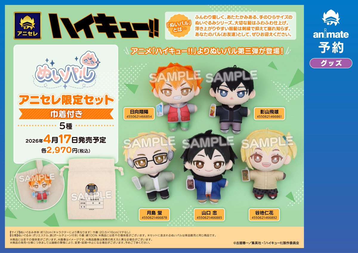 P♡B♡P♡K♡M オーダーお休み中様 リクエスト 8点 まとめ商品 P♡B♡P