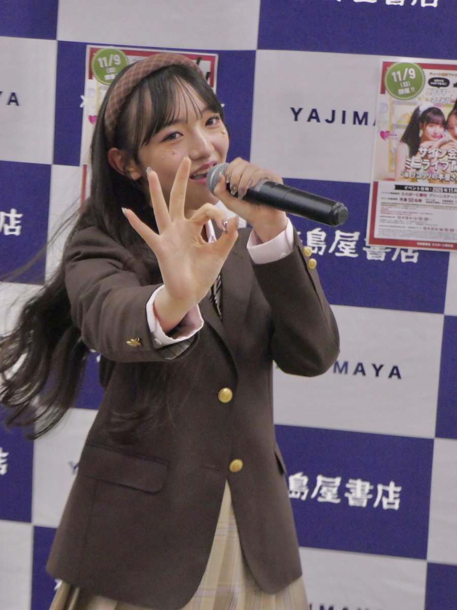 ♥のりこ様♥② えいちっ2 on X