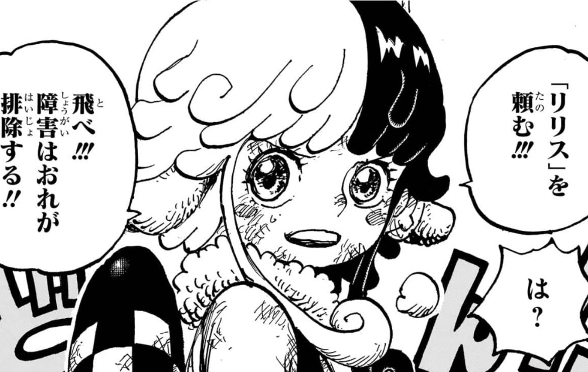 TTechker's tweet image. 3IATLAS とワンピース
イム様とアトラス(暴)(Dr.ベガパンク)
#3IATLAS #interstellarobject #onepiece #ONEPIECE #尾田栄一郎