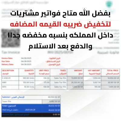 #الاستغفار_دواء_القلوب