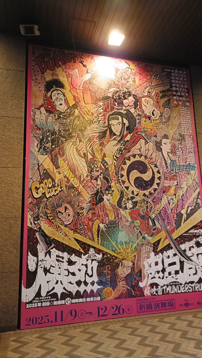 5番目のディスク (@disk_05) / Posts / X