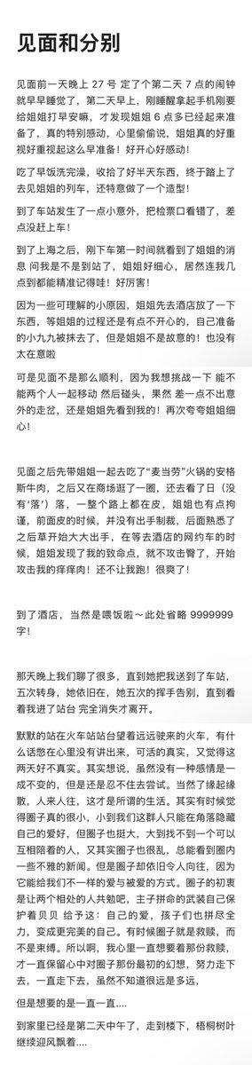 allane1121's tweet photo. 秃了枝叶的梧桐树依旧在，树叶已经落到了归宿。
比起错位的ip 我更在意的是 对的人。 
@tingdddd https://t.co/CwzddOVK7c
