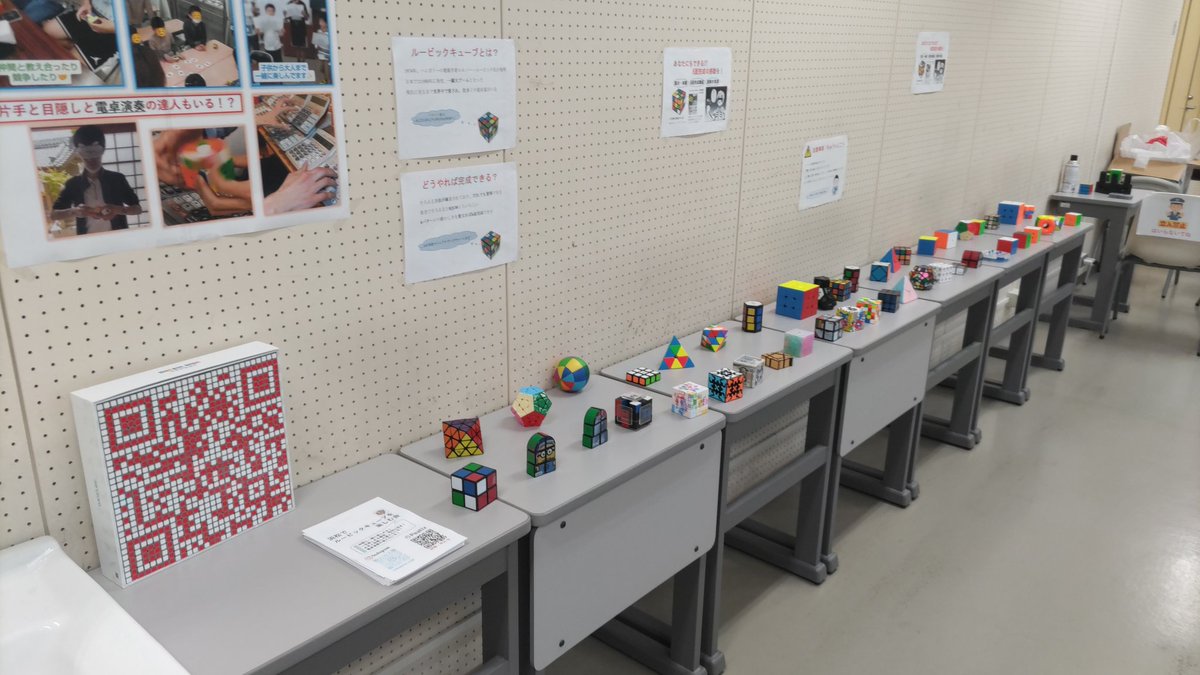 plusplusOH's tweet image. 今日は静大祭でした！
6年前とか9年前の僕のパフォーマンスを見たことがある人が来てくれてうれしかったです！
時間足りなかったけど2日分楽しみました！