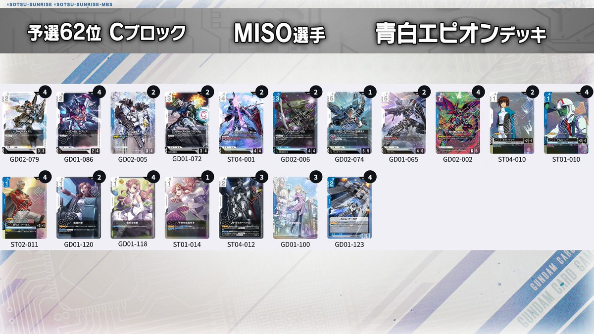 Koori Kashihara 〄 on X