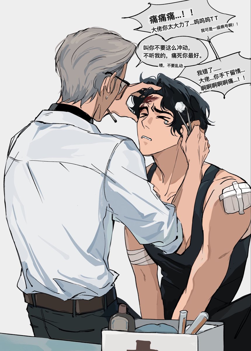 Ddiu0's tweet photo. 🤕 https://t.co/KwXTFxg1oD