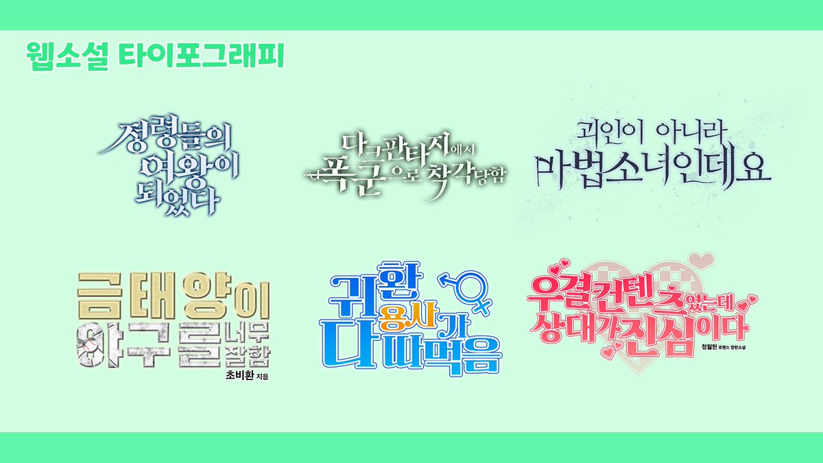 슬라임라임 Slimelime tweet media