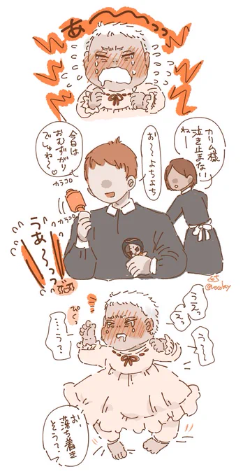 #バブちゃんのアルバム
かわいい最高イベントありがとうございました!たくさん癒されてきました🤗
載せてたスカラバブちゃんです。中の人がカリジャミ生産工場なので気にする方は気を付けてね 