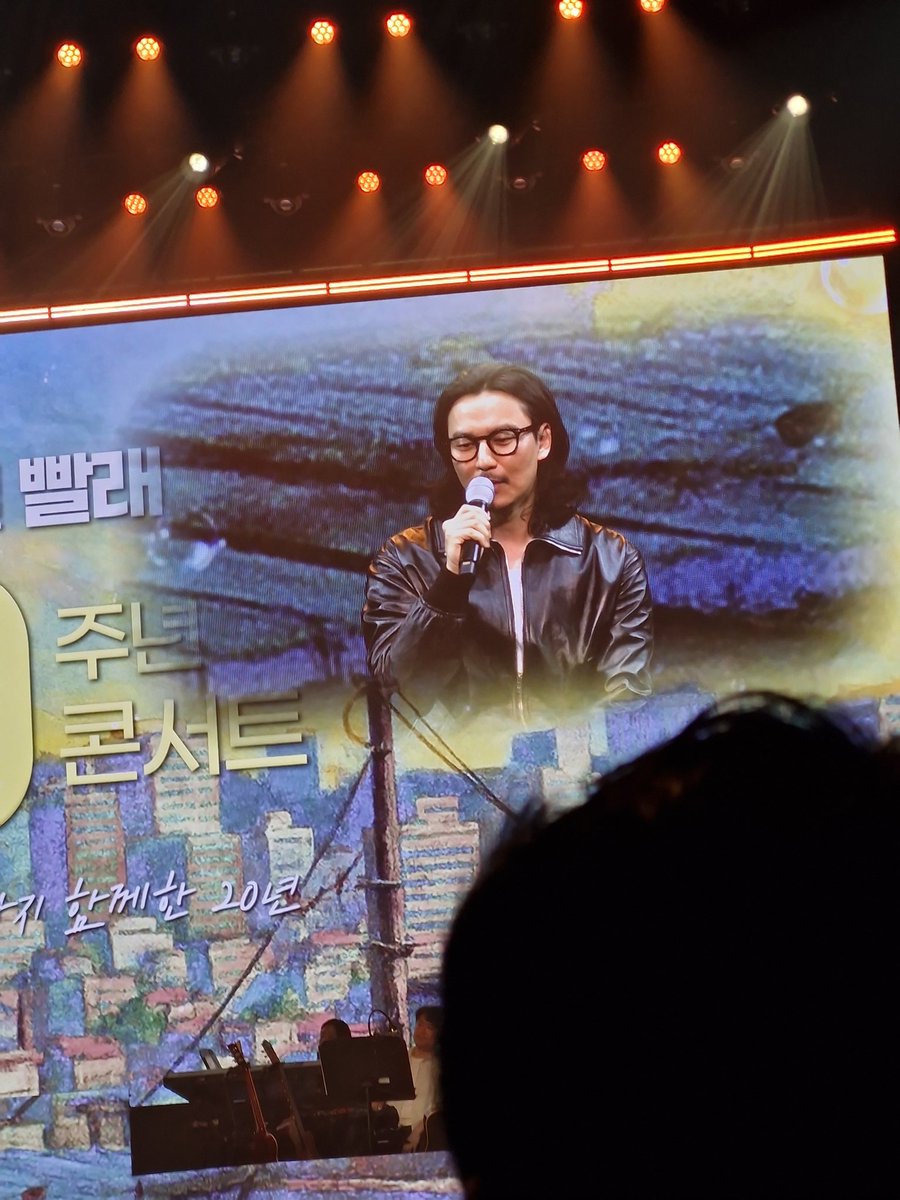 Kimnamgil_maria's tweet image. 뮤지컬 빨래 20 주년 콘센트 2025.10.09 ❤️ 김남길 오빠 만나서 설레임 ㅠㅠ 💋
보고싶었는데 ㅜㅜ
요즘 많이 봐서 넘 행복해용~

Musical laundry concert 20th anniversary ~
Just sooo happy to see KimNamgil oppa~ 😍

#뮤지컬빨래 #김남길 #kimnamgil