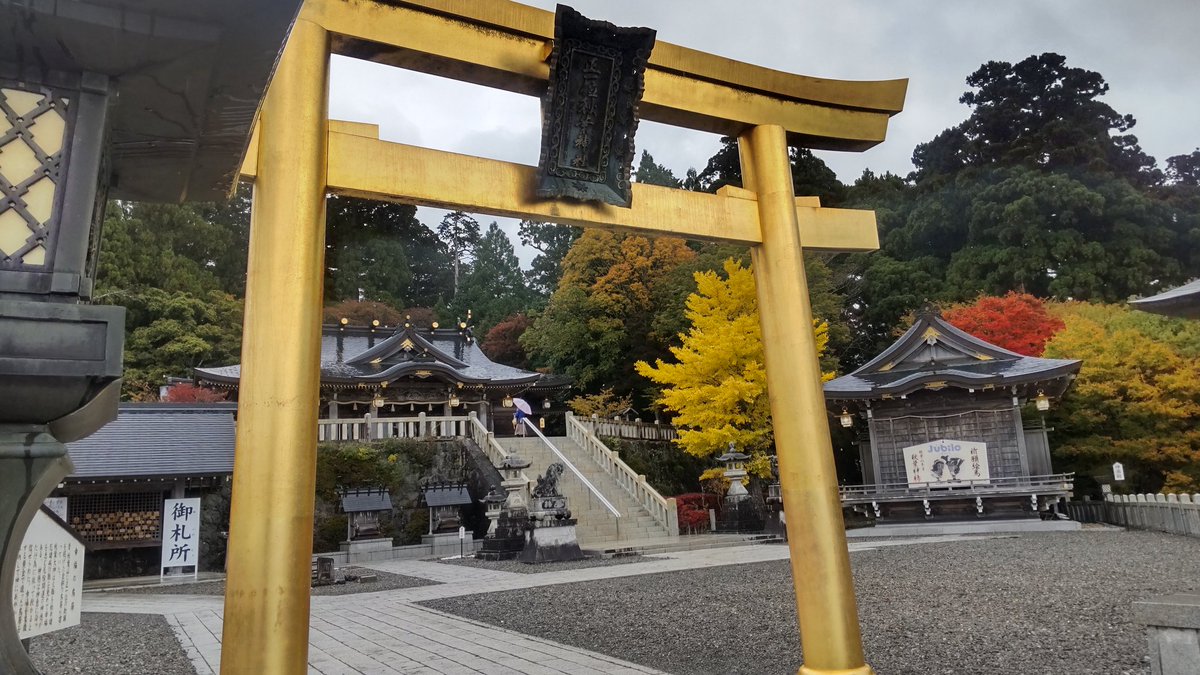 HA02C90DS's tweet photo. 秋葉山本宮秋葉神社に今年もかしこみしていただきました
雨天でしたがまた違った見え方で綺麗でした
ありがとうございました🤗 https://t.co/iSEQkisxXo