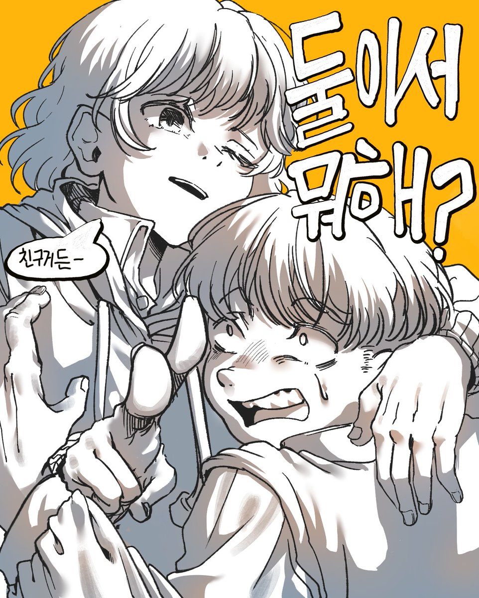 alalala726678's tweet photo. 손풀기 원균양소
#44교시생존수업 https://t.co/oK1AEtToEA