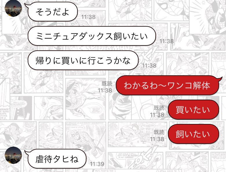 oderlw's tweet image. 