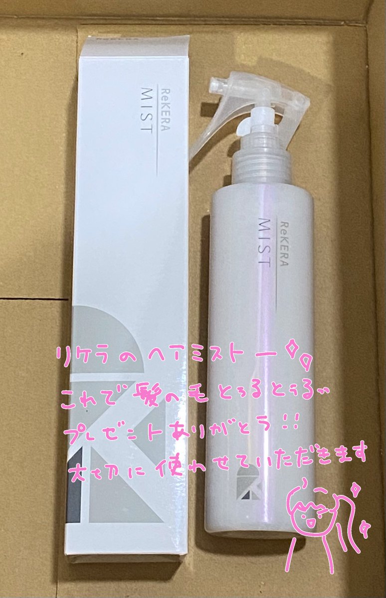 蜂屋ひまわり🌻🐝週1で歌みた投稿中🔥 on X