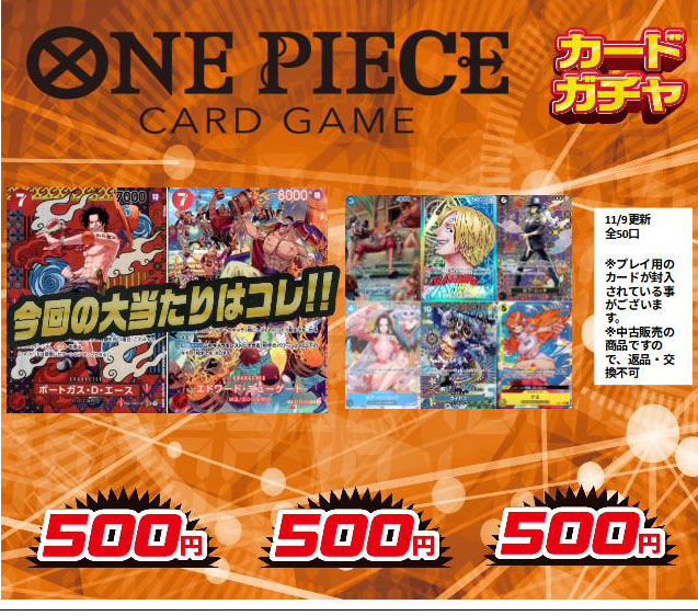 ① HYDEIST 81°様 リクエスト 3/1 購入スタッフハート火 トレカ ①