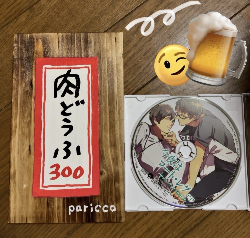 ディスク百合おん on X