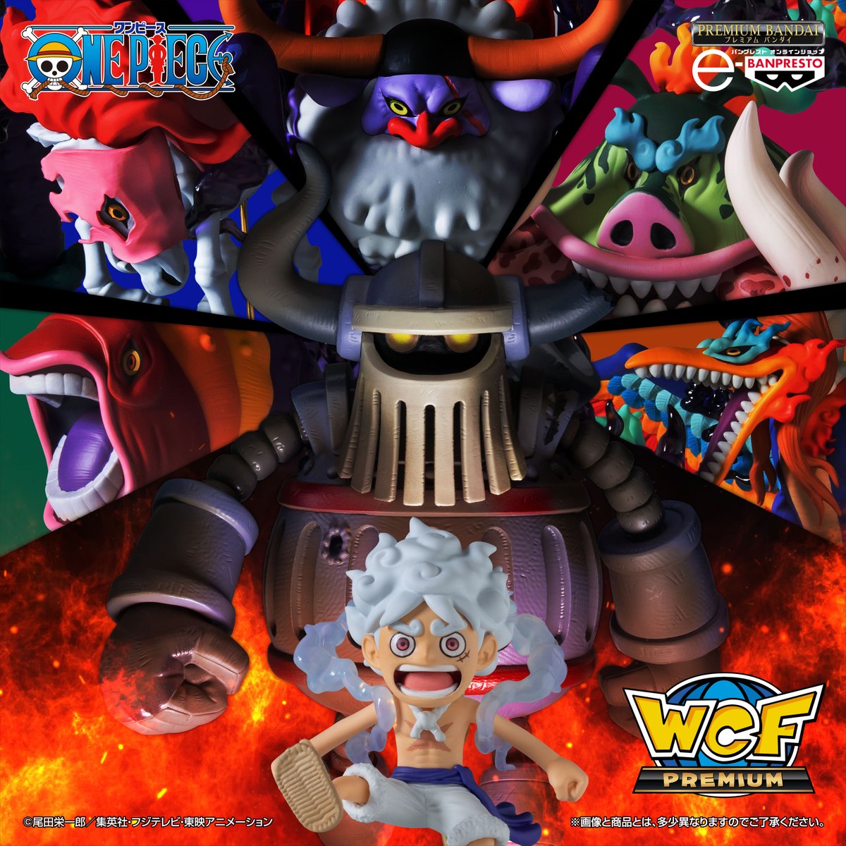 🔥 #五老星 ⚔️ #ルフィ と #エメト🔥／ TVアニメ『ONE PIECE』 「五