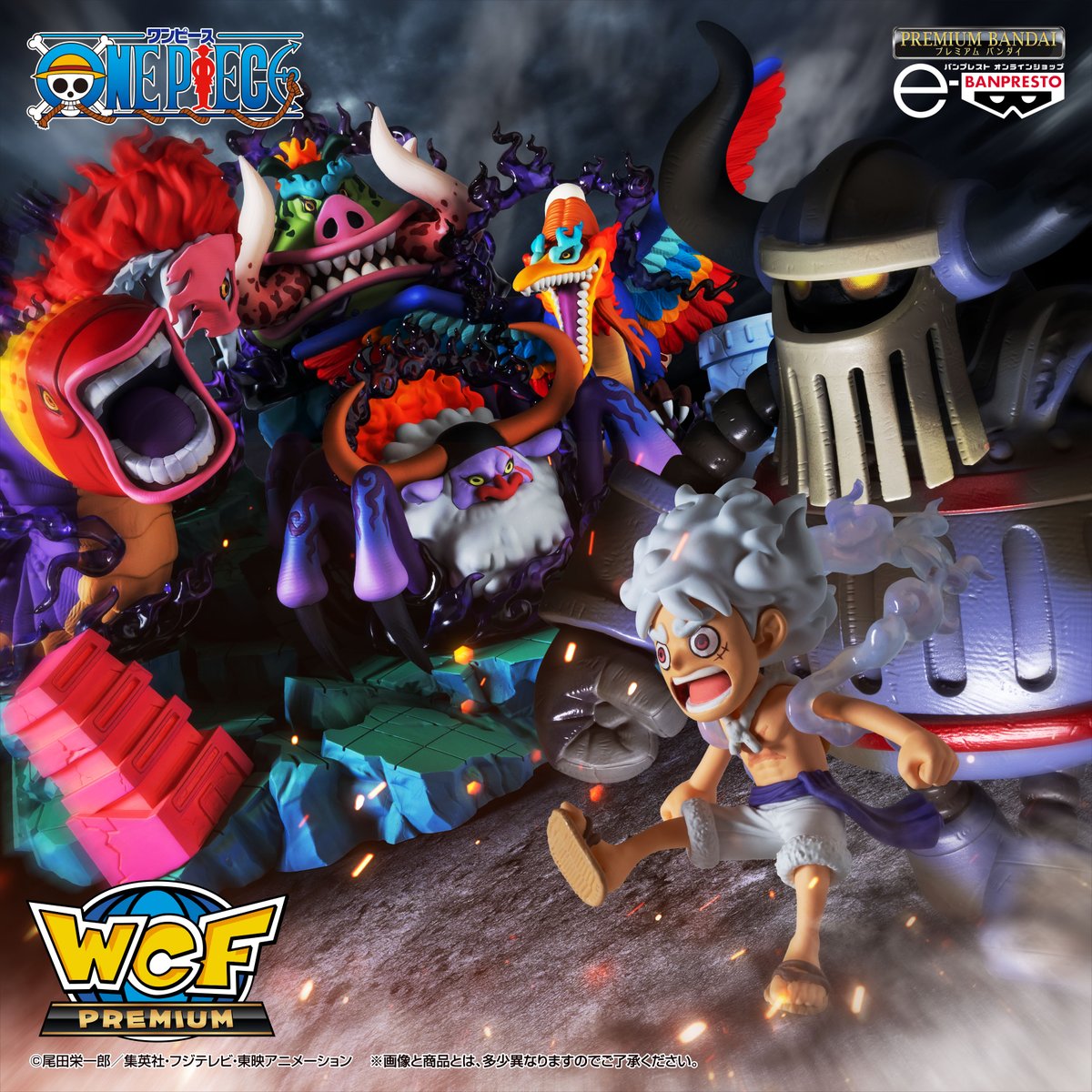 🔥 #五老星 ⚔️ #ルフィ と #エメト🔥／ TVアニメ『ONE PIECE』 「五