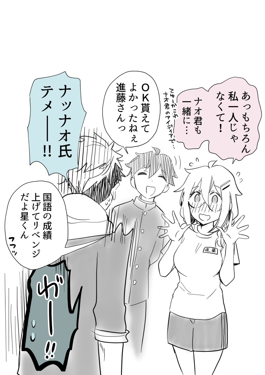 (2/2) 