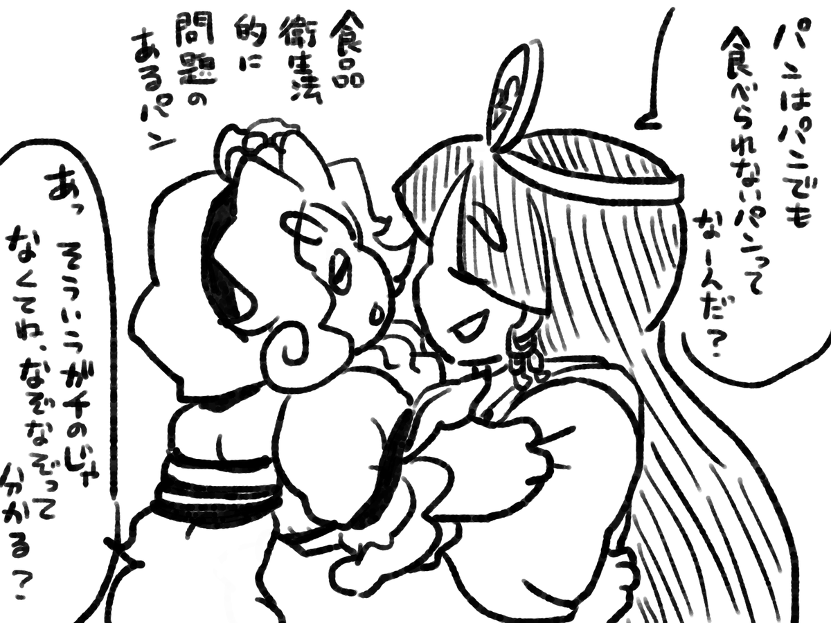子守りもしてくれる道祖神。 
