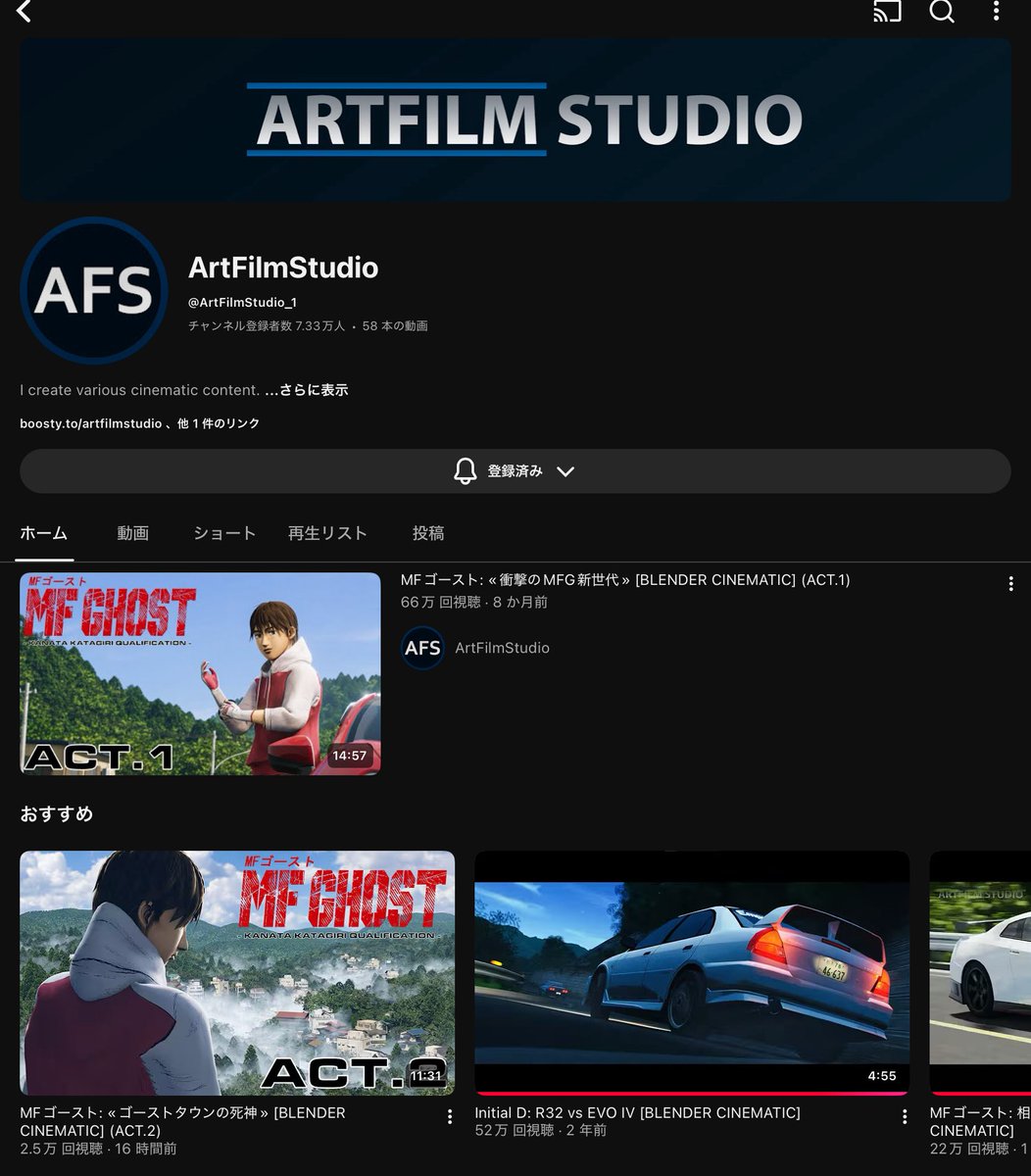 MFゴースト好きは１回見るべき動画
アニメより良い

 #MFゴースト  #頭文字D 

MFゴースト: «ゴーストタウンの死神» [BLENDER CINEMATIC] (ACT.2) youtu.be/hRGhczUKyWY?si… <a href="/YouTube/">YouTube</a>より