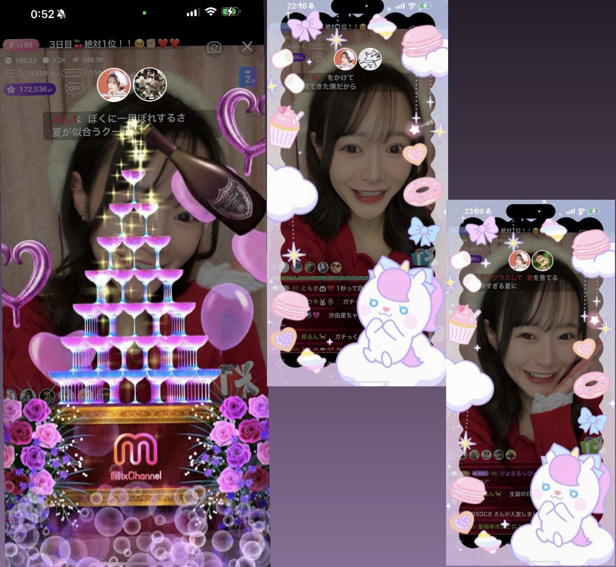 すずきここな on X