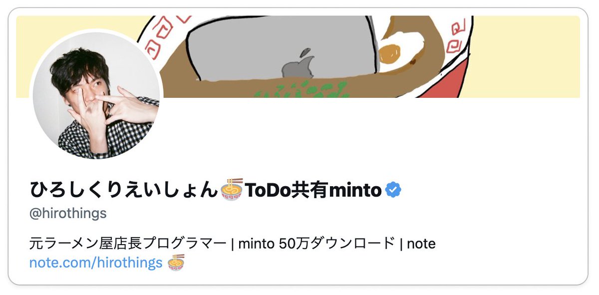 ひろしくりえいしょん🍜ToDo共有minto on X