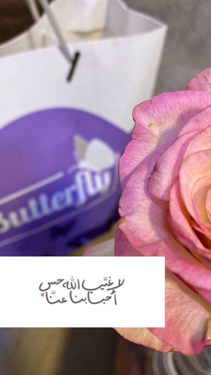 u1omii's tweet photo. «الأخوة في الله من أفضل القُرُبات، قال الإمام الغزالي رحمه الله: التحابُّ في الله تعالى والأخوَّة في دينه من أفضل القُرُبات، وألطف ما يستفاد من الطاعات🤍. https://t.co/U2LdgbKVfp