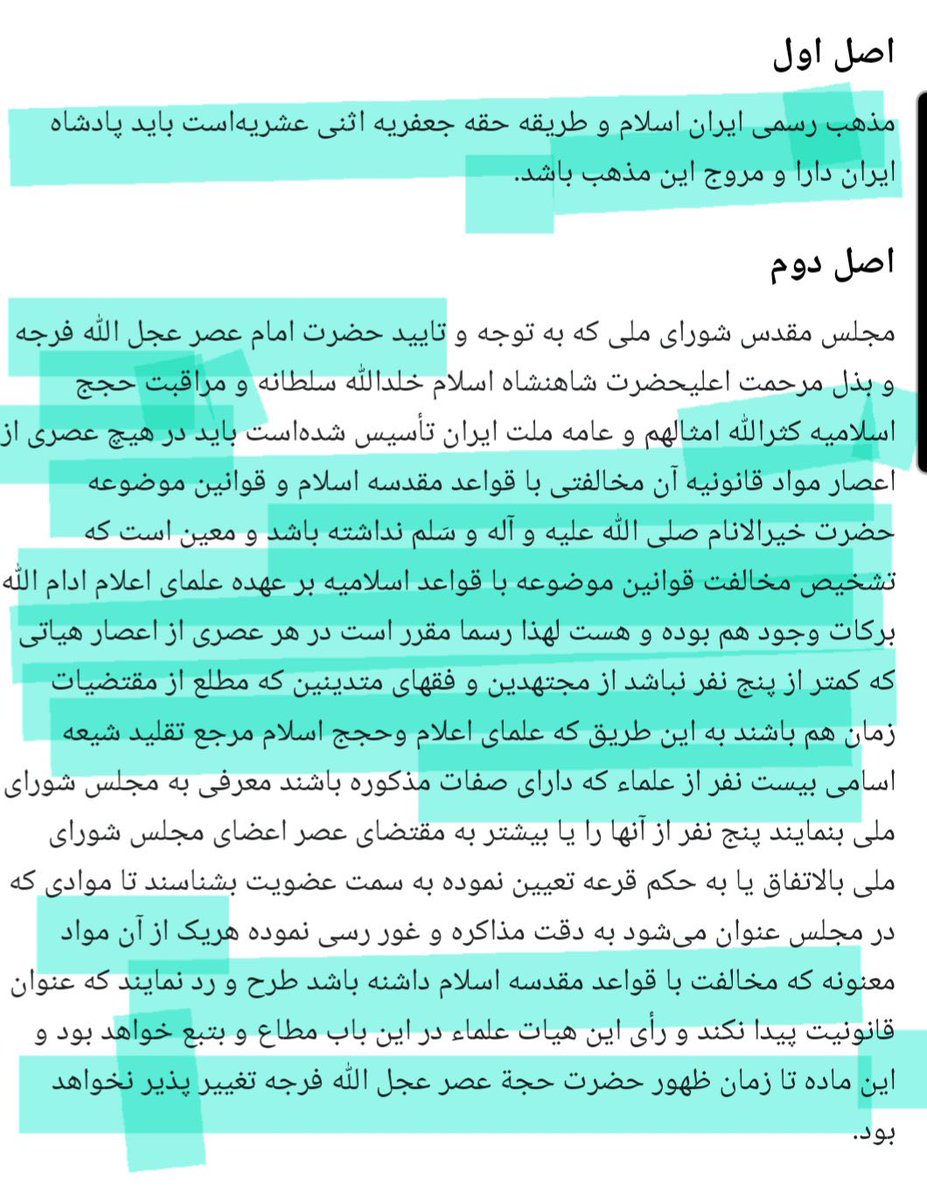 <a href="/GadSaad/">Gad Saad</a> Such hypocrisy: Ehsan Arjmand and his cult  reject separating Shia from the state, oppose secularism, support those backed  #IRGCterrorists , and even  force the Crown Prince Reza Pahlavi  to accept a non-secular constitutional law after the collapse of the Islamic Revolutionary