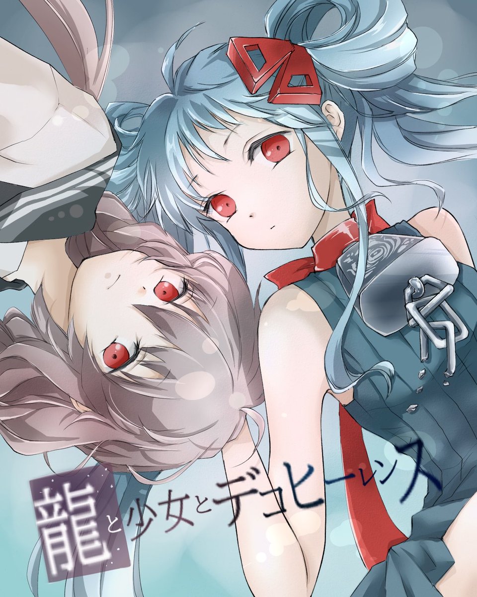 なささん (@nasa_2dx) / Posts / X