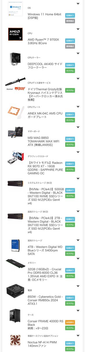 ゆっくり3号 on X