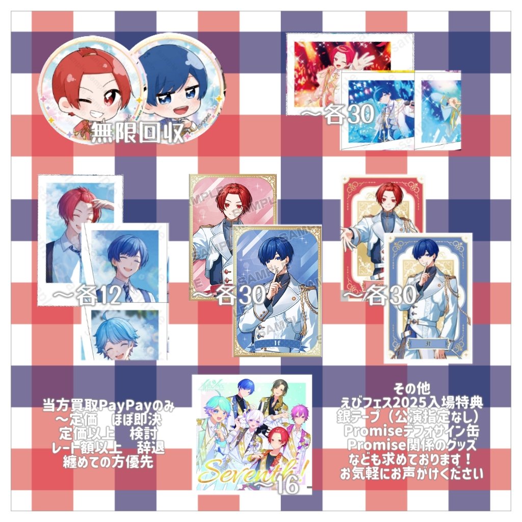 おと@お取引垢※DMの方最新投稿見てください!! tweet media