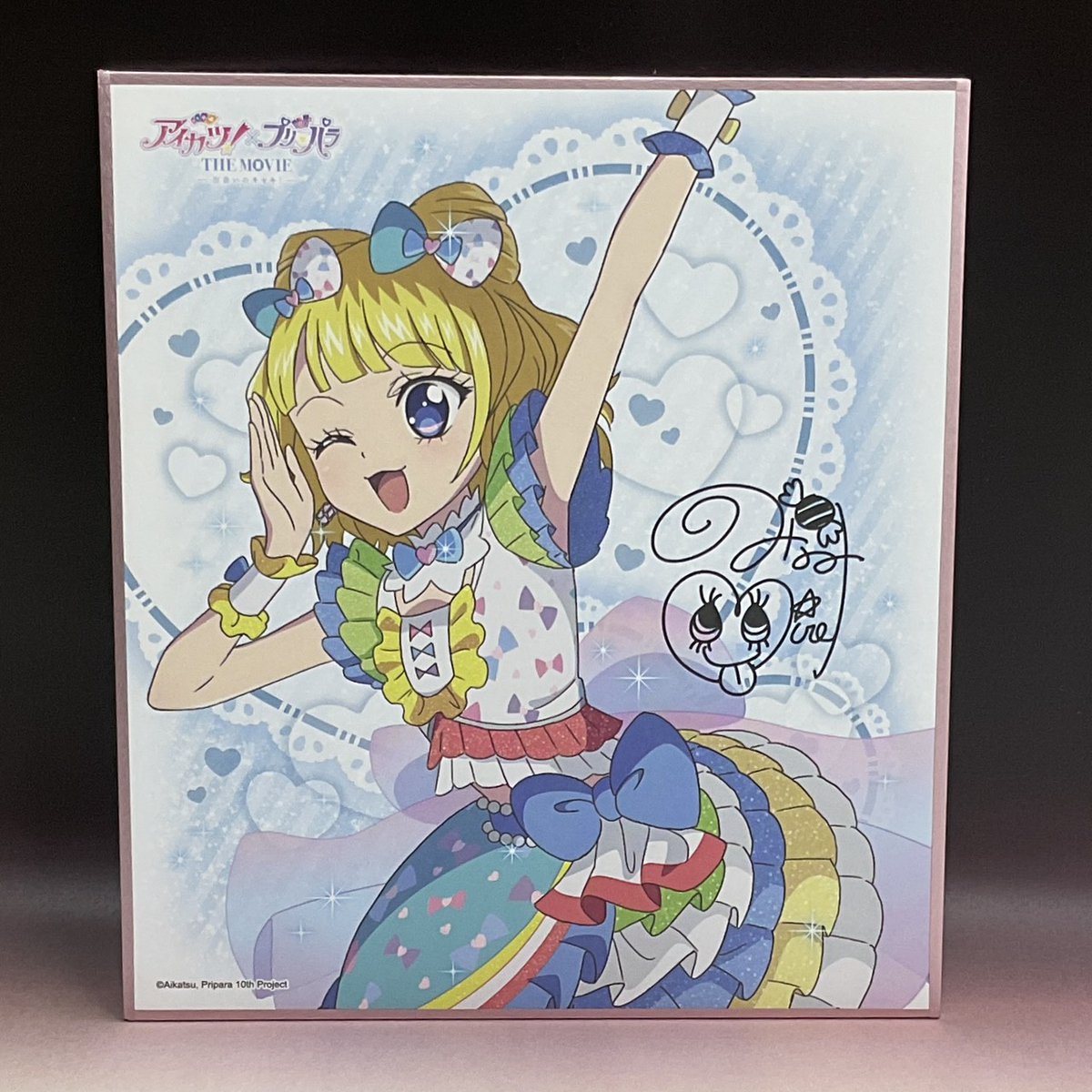 アイカツ!×プリパラ THE MOVIE -出会いのキセキ！- サイン色紙