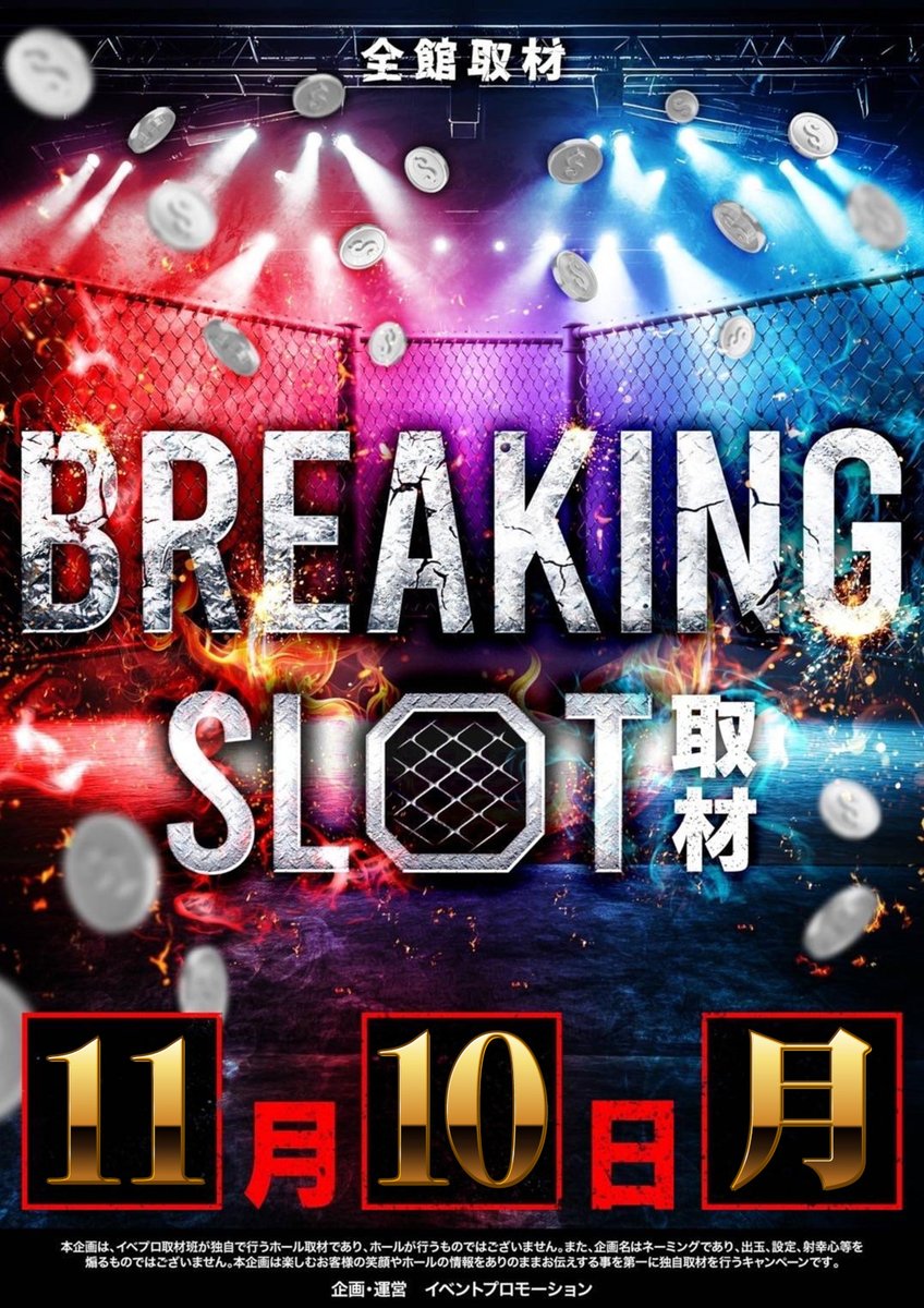 落札して購入しない方は通報apolLO APOLLO長田 on X