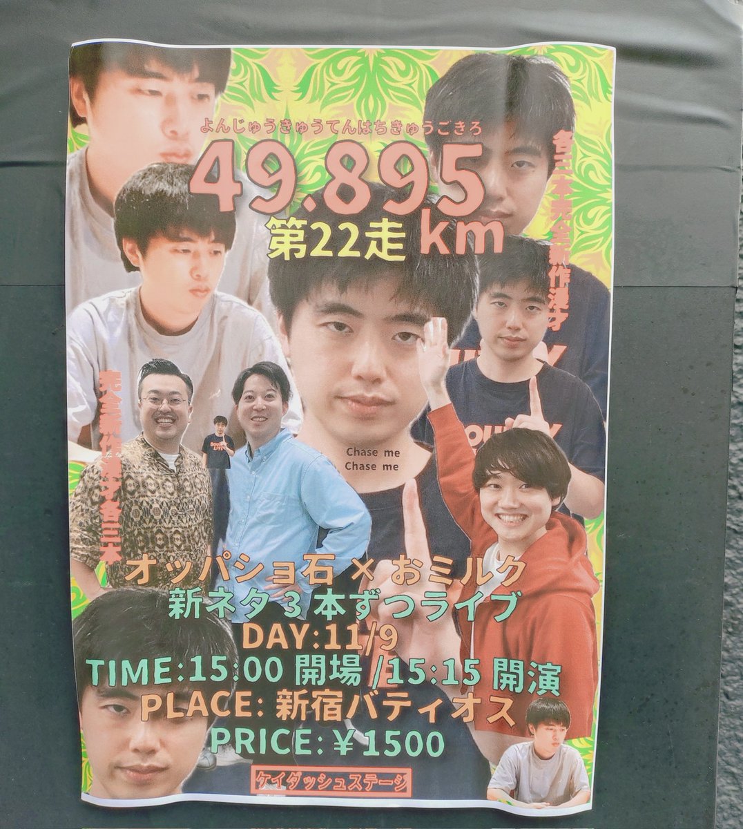 まめたろう on X