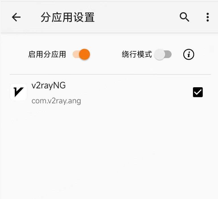 plantegg's tweet photo. 按照评论区的视频，解锁代理上网，用一个淘汰的二手手机装上 v2rayNG 允许来自局域网的连接（代理服务器是自己搭建的，不要给我兜售 vpn 了），然后让其他设备的全局代理设置成手机的 ip+v2rayNG 本地代理端口，如图二，然后不要启用分应用了，直接全局流量都走代理 https://t.co/PXfpcGKzyc