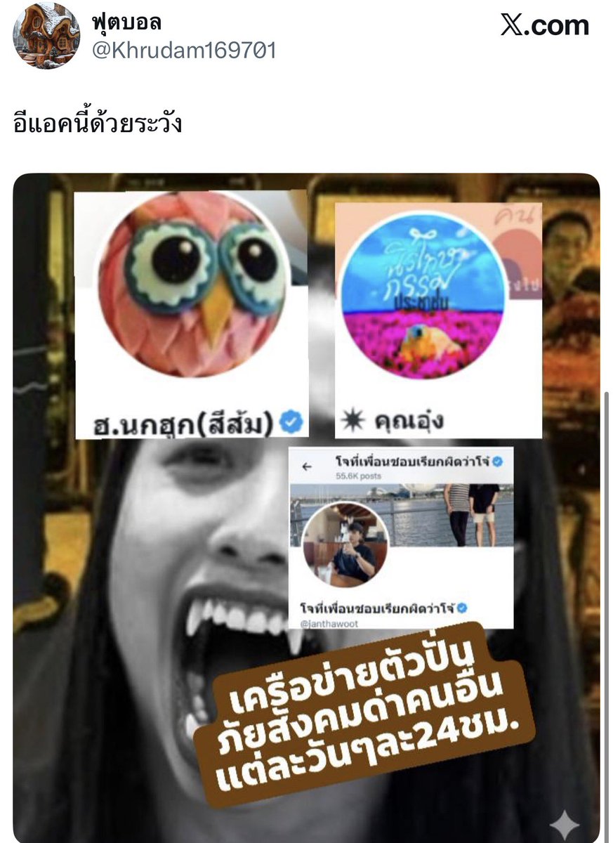 janthawoot's tweet image. ผมกลายเป็นภัยสังคมแล้วงับบบบบบบ😂😂😂😂😂😂😂😂😂