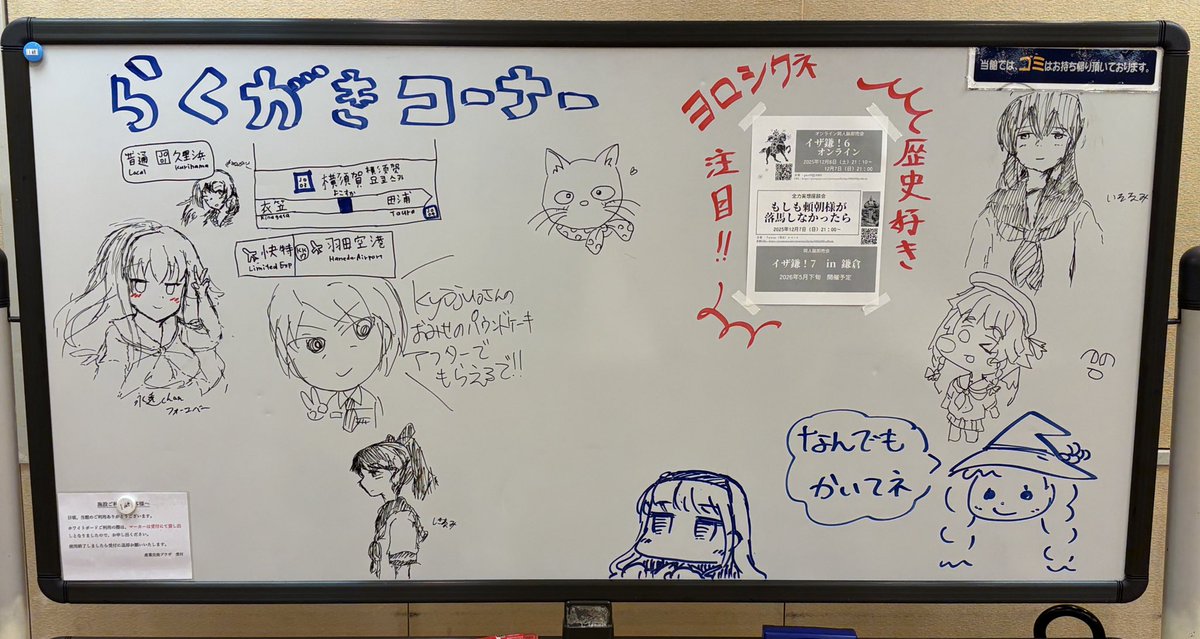 スカこれ11のらくがきコーナー！
ゆっくり見ていってね！
#スカこれ