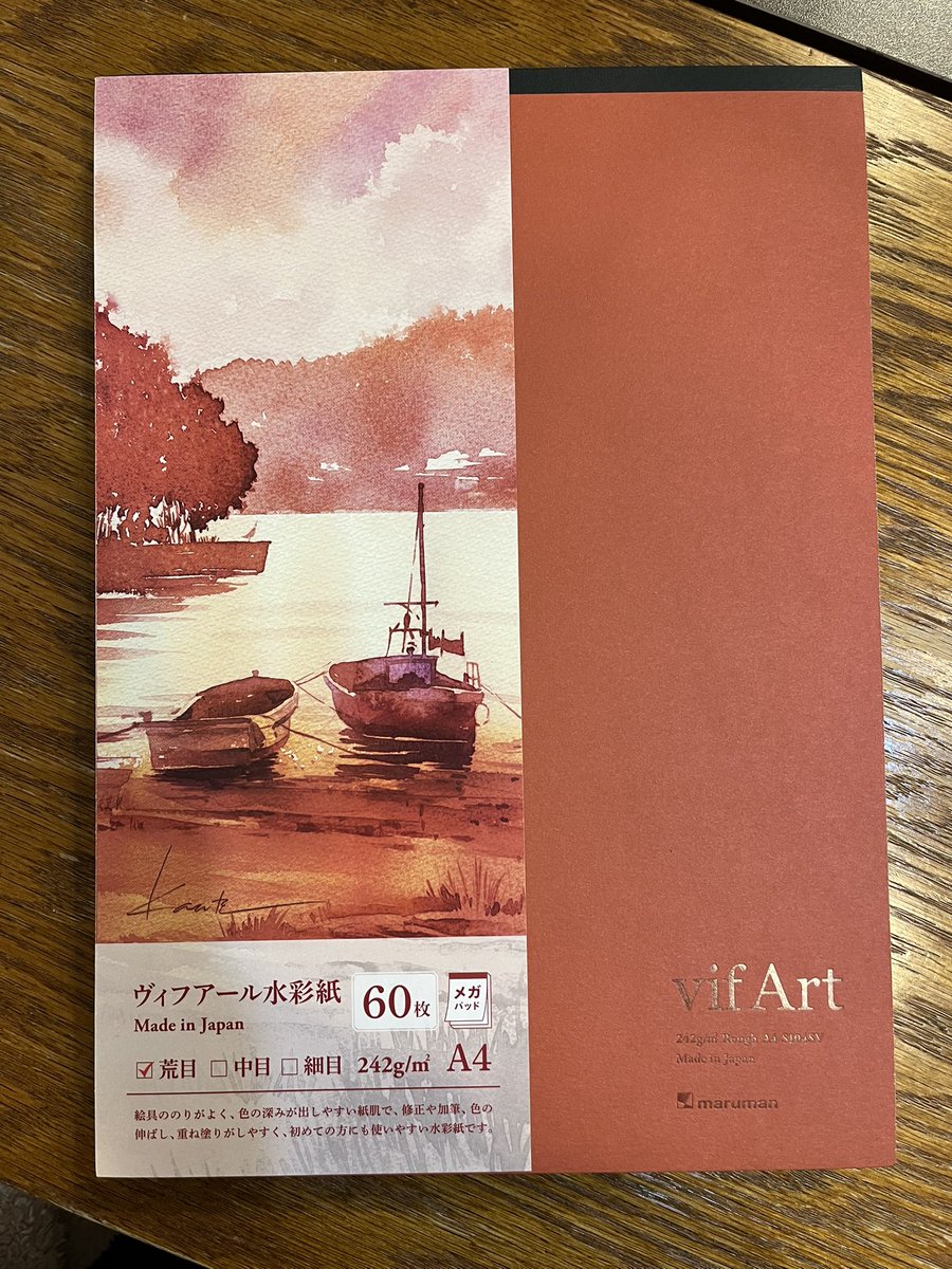 B5 絵画 はらたいら「ニヒルに」 しば on X