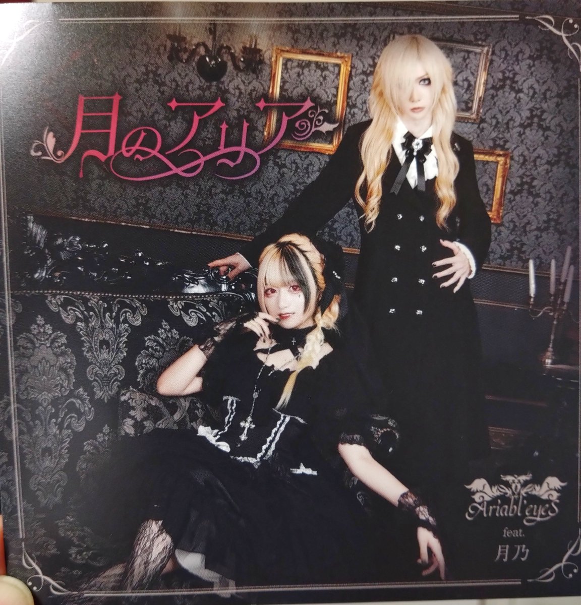 月島さんページ 月島さん (@tukishimasann) / Posts / X