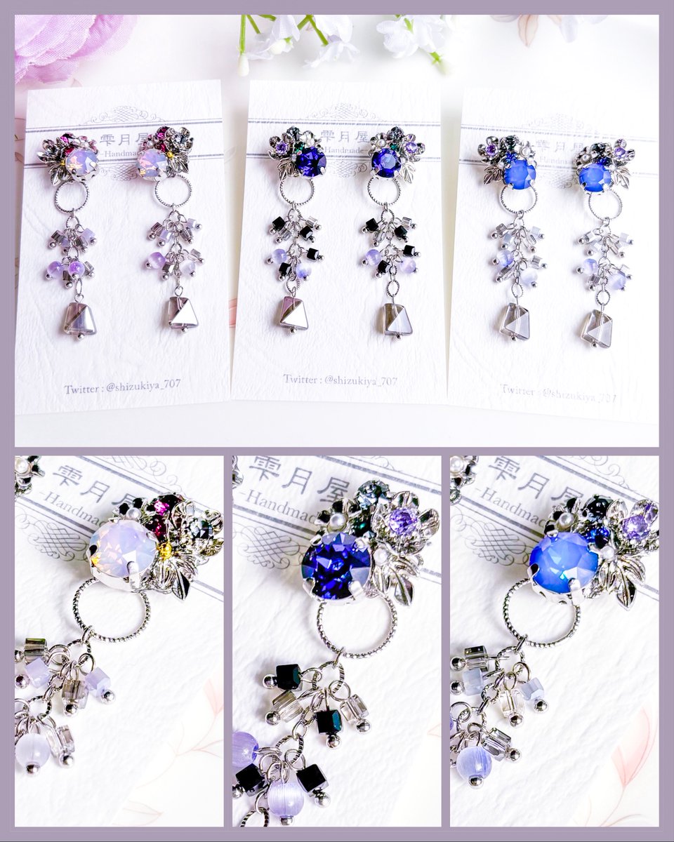 アクセサリー sho.ya SHOW-YA WEB SHOP