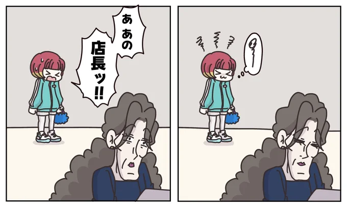 (5/7) 