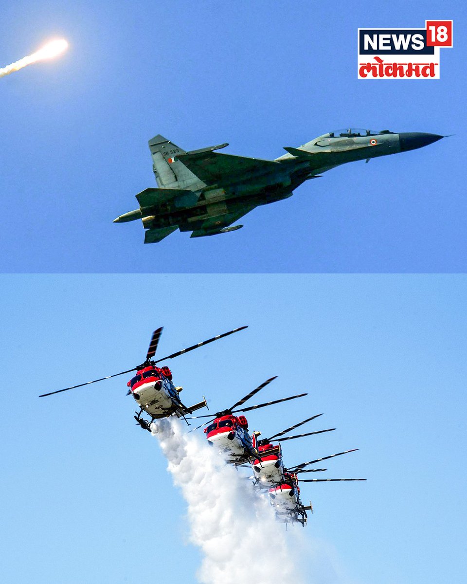 News18_marathi's tweet photo. #news18lokmat #IndianAirForce #Guwahati #Brahmaputra #AircraftDisplay #IAF93rdAnniversary #PrideOfIndia #AirForceDay #IAF #Guwahati #FlyPast https://t.co/EXV03VMd6q