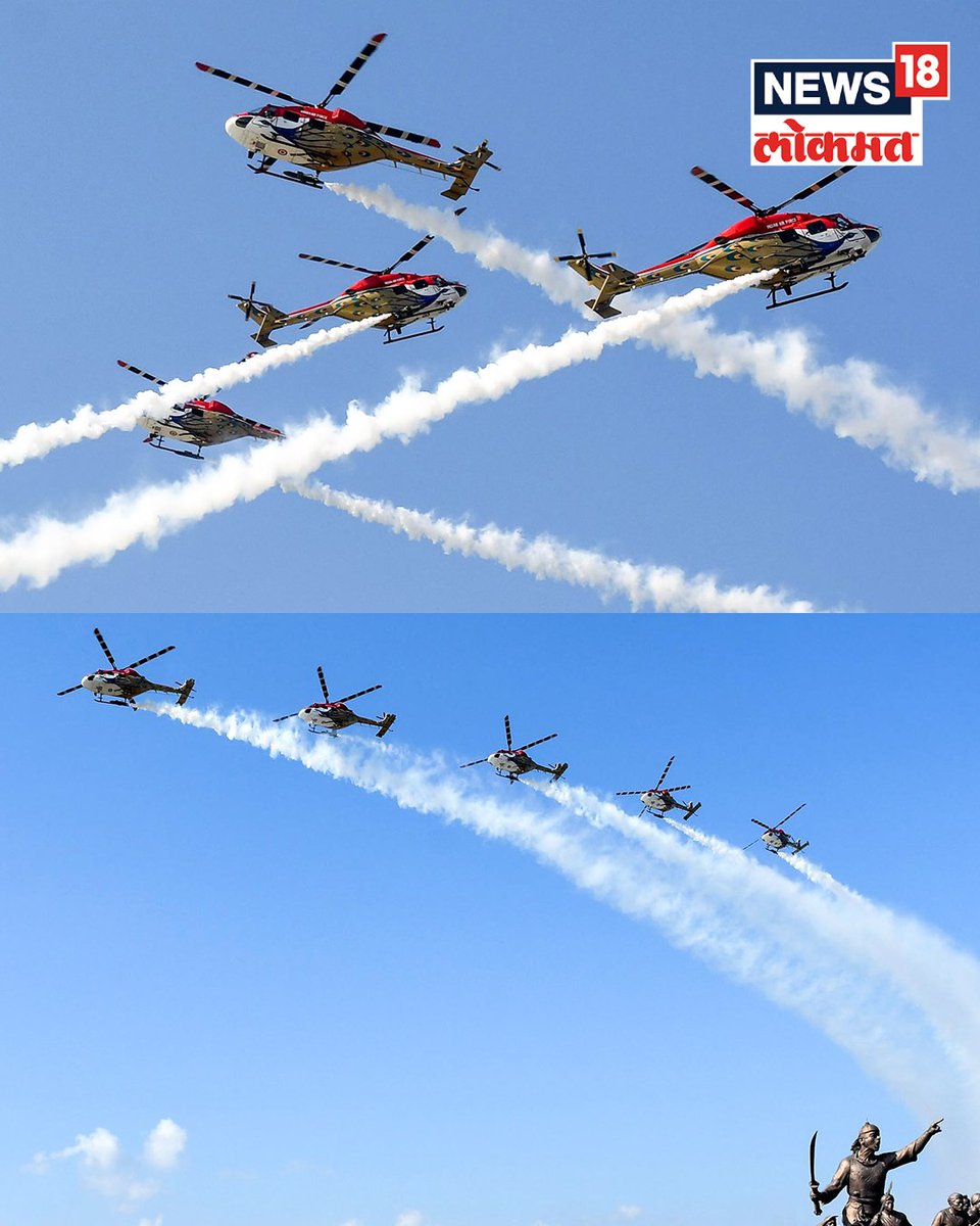 News18_marathi's tweet photo. #news18lokmat #IndianAirForce #Guwahati #Brahmaputra
#AircraftDisplay #IAF93rdAnniversary #PrideOfIndia
#AirForceDay #IAF #Guwahati #FlyPast https://t.co/2pstIaM4pM