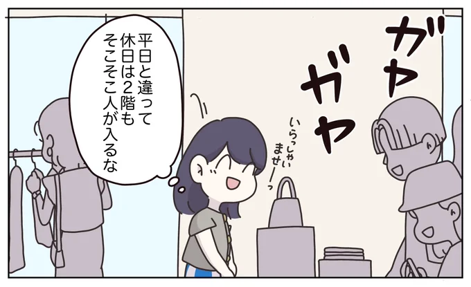 (1/7) 