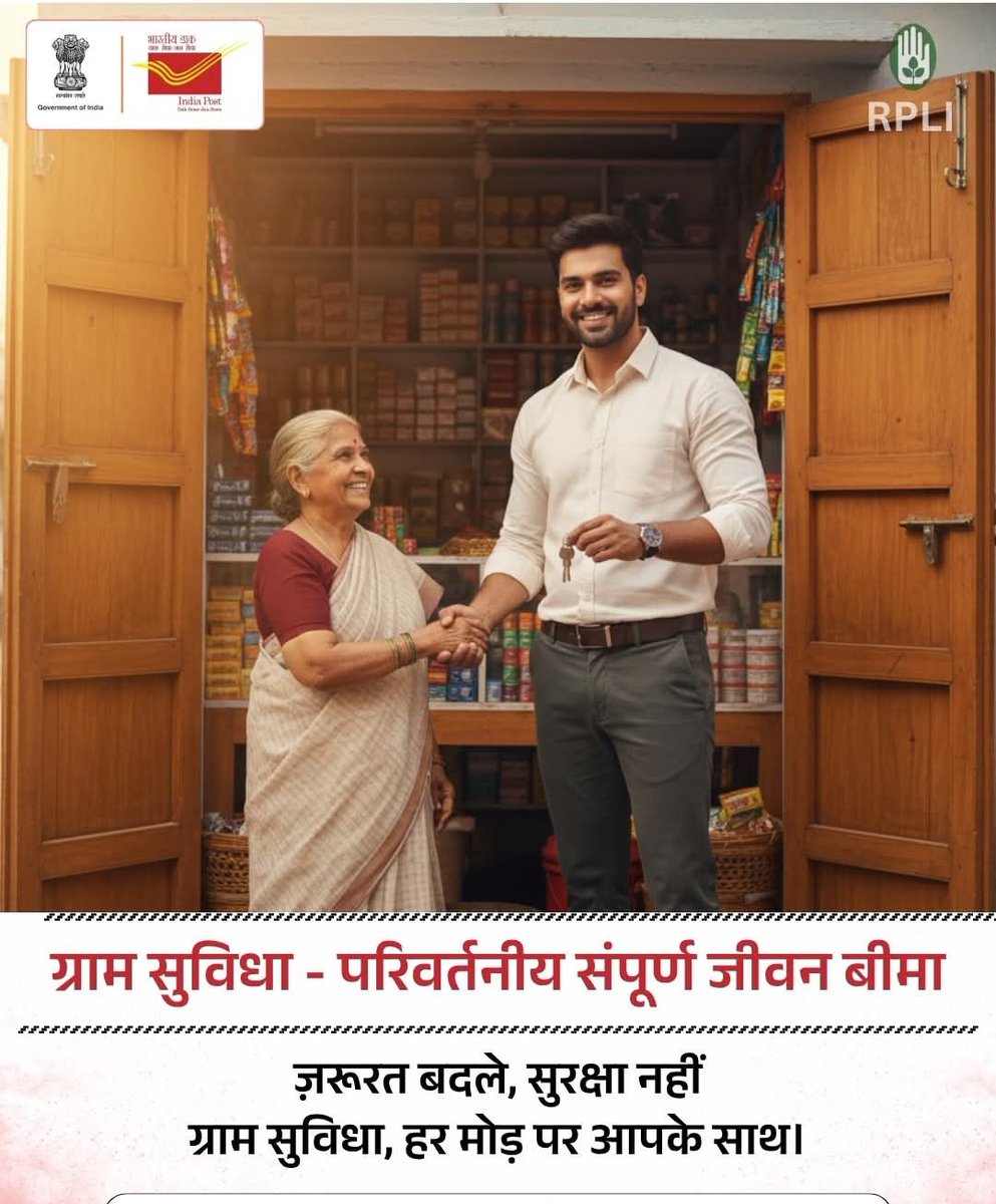 RSPatelBms's tweet image. 