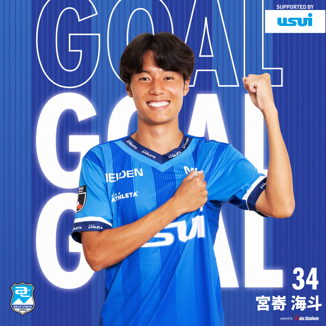 🔥⚽GOOOOOOAL⚽🔥 #FC琉球 2-3 #アスルクラロ沼津 ⏱️｜後半49分