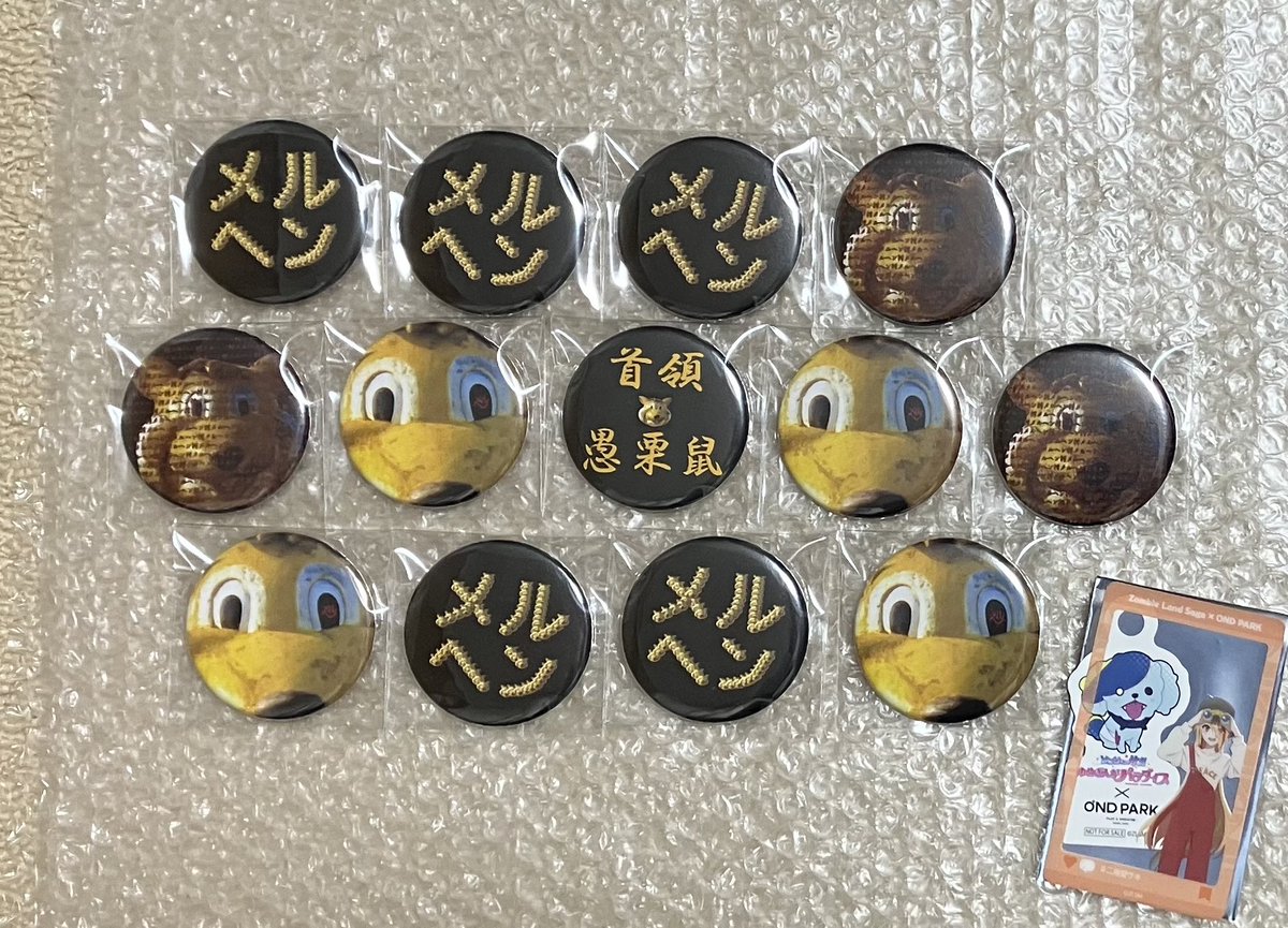 saoyu_ki's tweet photo. 何か中途半端で腹立つな…交換募集するか? https://t.co/xClX8Vmld4
