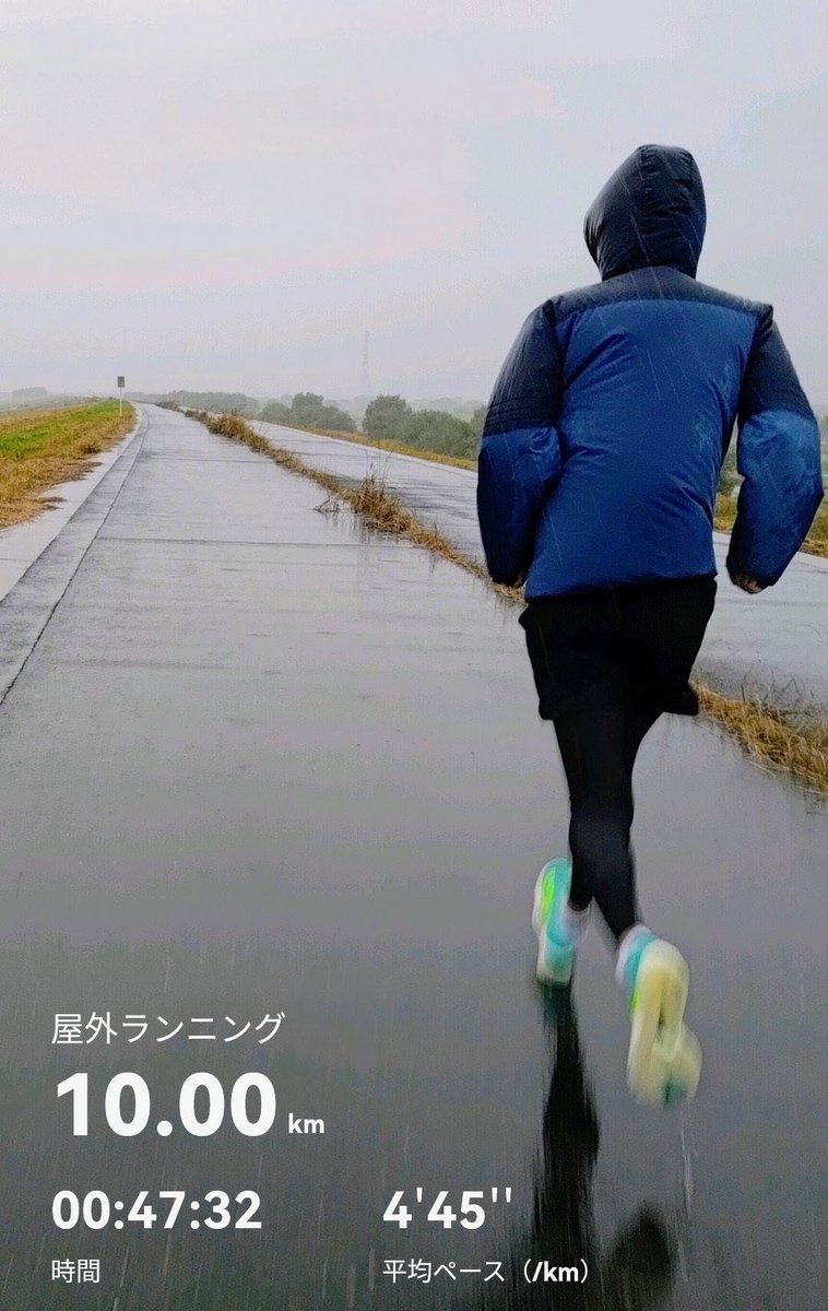 【本日のレンあす】
レース前の調整メニュー🏃🏃
🔸想定10kmペース走
🔸フォームチェック＆進捗確認
🔸レース戦略MTG👊

レースプラン、ペース配分
給水、補給、様々な対策 …etc

残り日数が柔軟な自分をつくる💪
準備時間になりますように🙏✨

元気なスタート＆ゴールを目指して😄🤝😊
#ランニング