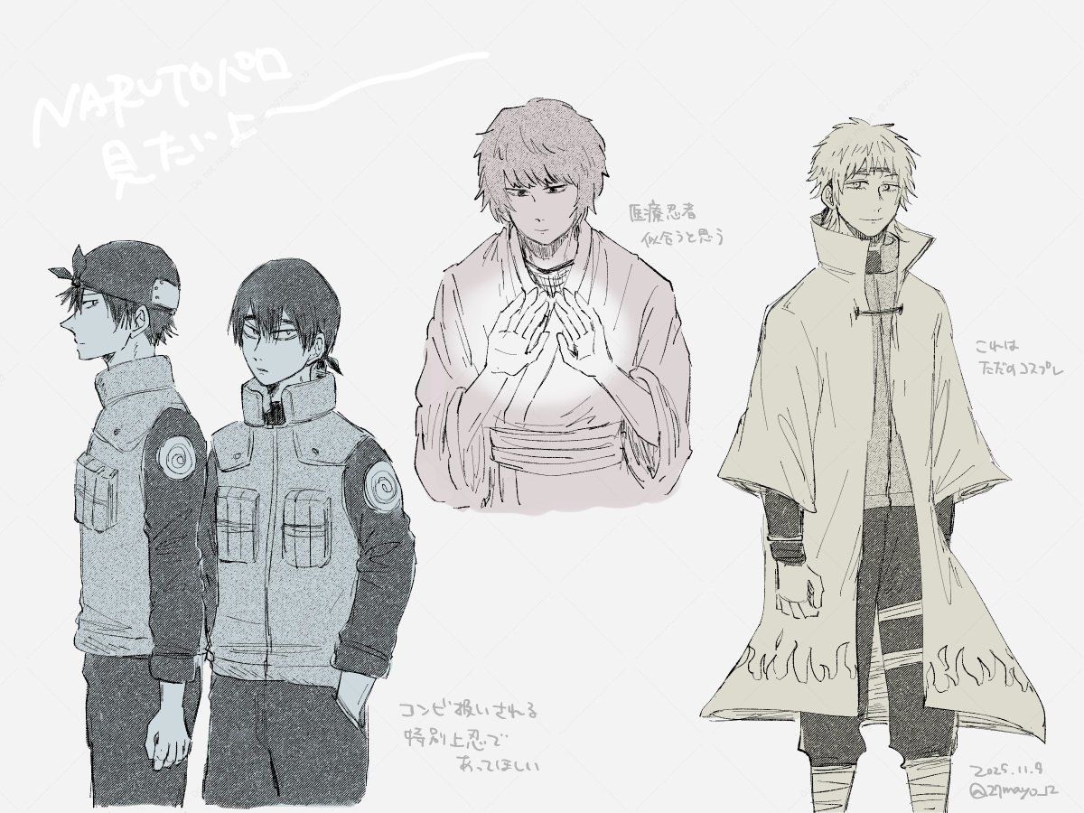 趣味の人選で🍥パロ