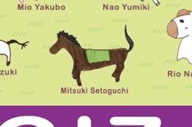 きろきろきろっぴ on X