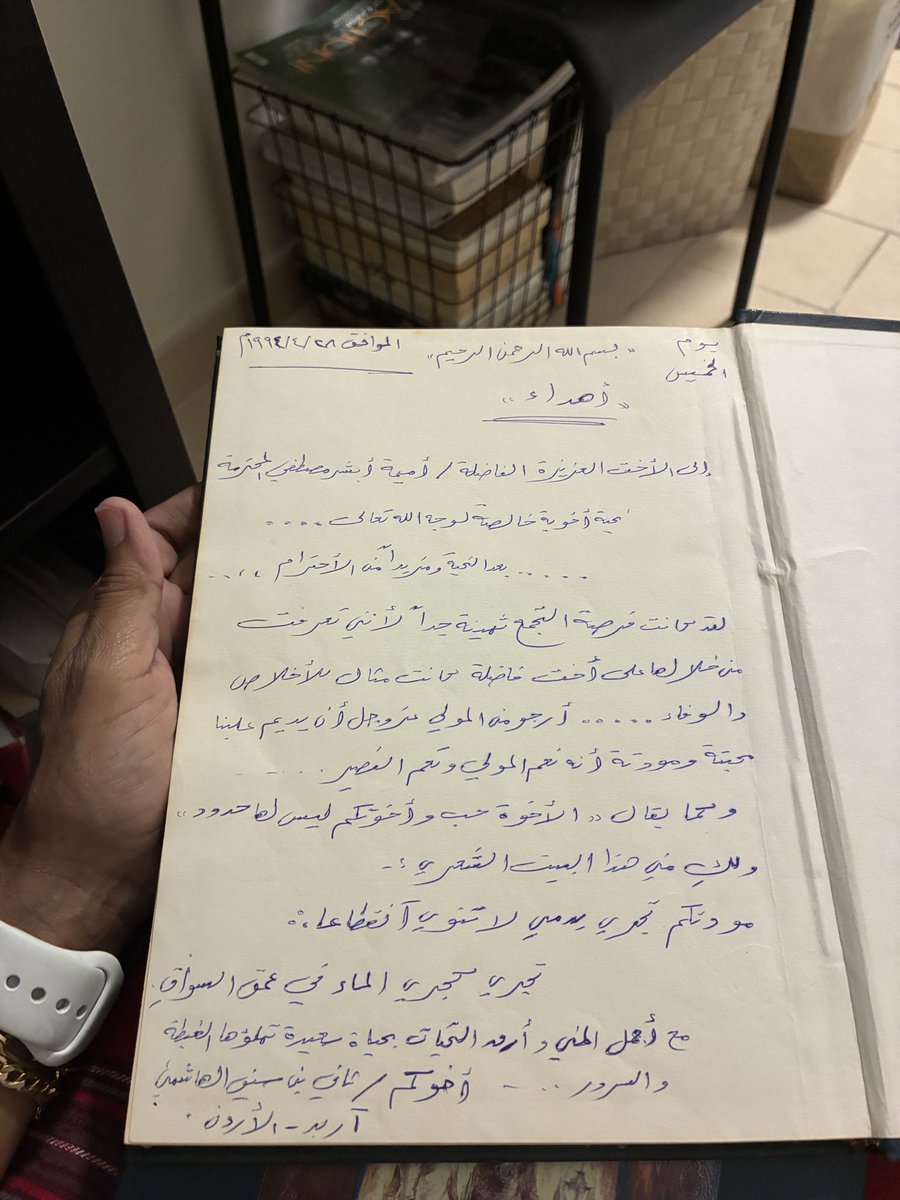 OmaimaFagier369's tweet image. أختي أميمة ، العزيزة أميمة، أميمتي، الأديبة أميمة، عديلة الروح أميمة، dear Omaima… مسميات لي من بعض المؤلفين… منهم من كان حبيب يوما ما و منهم من ظل صديق ومنهم من آثر الإعجاب بصمت و منهم من كان يؤدي واجبه في التوقيع. بنفحات روح #معرض_الشارقة_للكتاب التجأت للباقي على الحياة من…